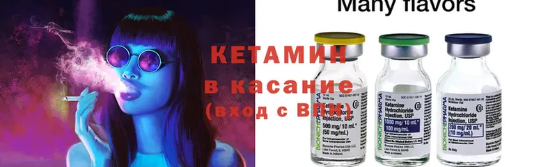 магазин продажи наркотиков  Инза  kraken вход  КЕТАМИН ketamine 