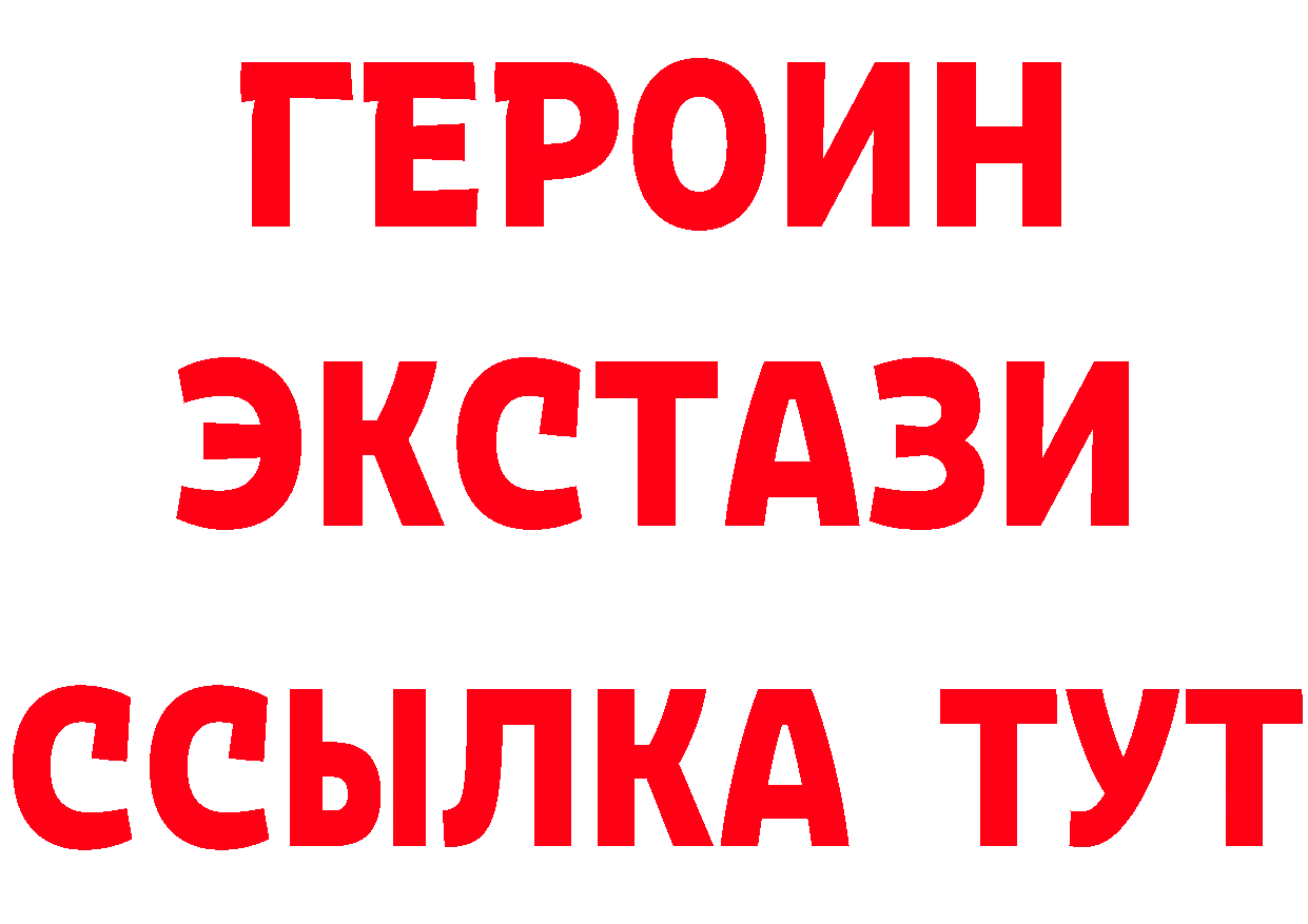 Наркошоп дарк нет как зайти Инза